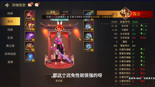 街机三国一套天空多少钱-街机三国充钱最多是谁