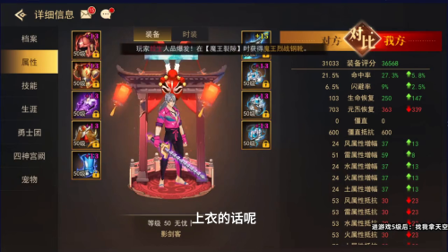 街机三国一套天空多少钱-街机三国充钱最多是谁