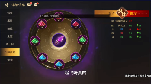 街机三国一套天空多少钱-街机三国充钱最多是谁