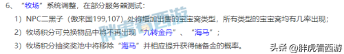 梦幻西游神兜兜和灵兜兜-梦幻西游灵兜兜礼包多少钱