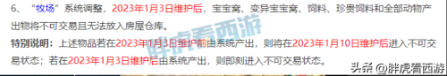 梦幻西游神兜兜和灵兜兜-梦幻西游灵兜兜礼包多少钱