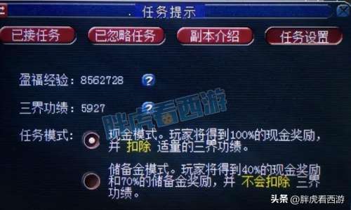 梦幻西游神兜兜和灵兜兜-梦幻西游灵兜兜礼包多少钱