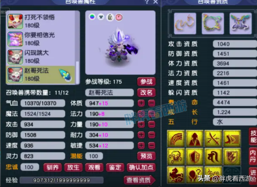 梦幻西游神兜兜和灵兜兜-梦幻西游灵兜兜礼包多少钱