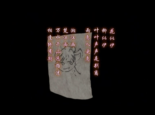 仙剑奇侠传三游戏怎么样-仙剑3和仙剑4哪个好玩