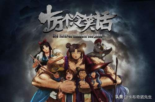 十万个冷笑话漫画在哪看-十万个冷笑话第一季漫画