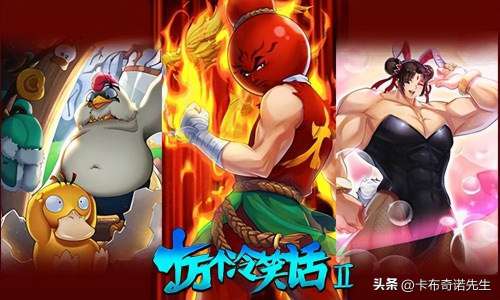 十万个冷笑话漫画在哪看-十万个冷笑话第一季漫画