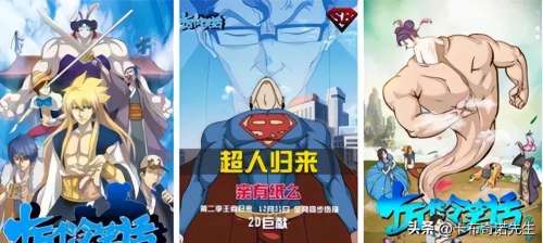 十万个冷笑话漫画在哪看-十万个冷笑话第一季漫画