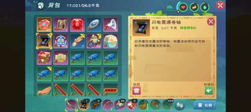 创造与魔法金宝箱怎么开-创造与魔法一小时100金