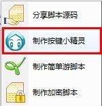 魔兽按键精灵能做吗-魔兽世界自动按键