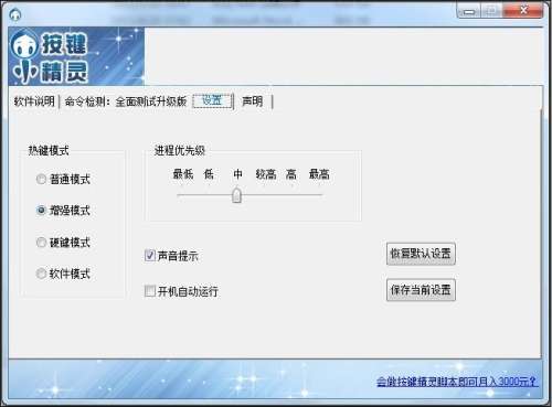 魔兽按键精灵能做吗-魔兽世界自动按键