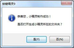 魔兽按键精灵能做吗-魔兽世界自动按键