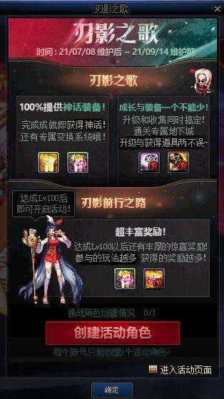 dnfbuff装备在哪里得-dnfbuff装备在哪里刷