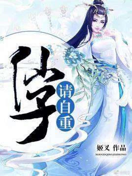 问道红尘宫主是谁-问道红尘女主角介绍大全