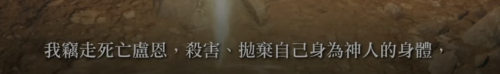 艾尔登法环怎么娶梅琳娜-艾尔登法环战灰居合在哪