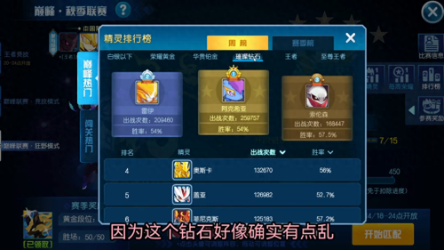 赛尔号手游奥斯卡附魔什么好-赛尔号手游刻印附魔