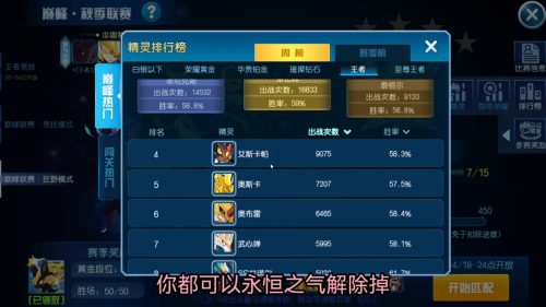 赛尔号手游奥斯卡附魔什么好-赛尔号手游刻印附魔