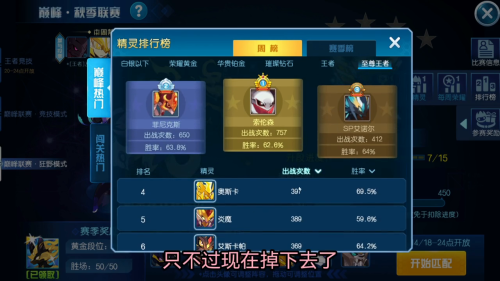 赛尔号手游奥斯卡附魔什么好-赛尔号手游刻印附魔