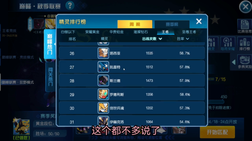 赛尔号手游奥斯卡附魔什么好-赛尔号手游刻印附魔