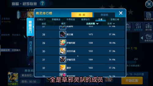 赛尔号手游奥斯卡附魔什么好-赛尔号手游刻印附魔