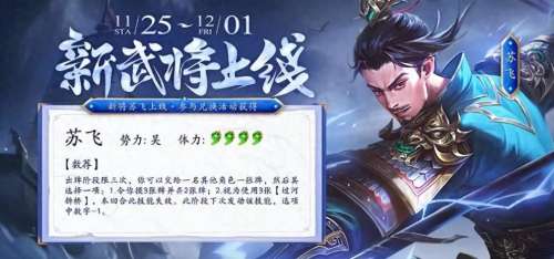 三国杀武将百度百科-三国杀所有武将介绍