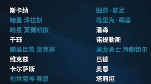 lol巴德月球漫步多少钱-lol巴德皮肤