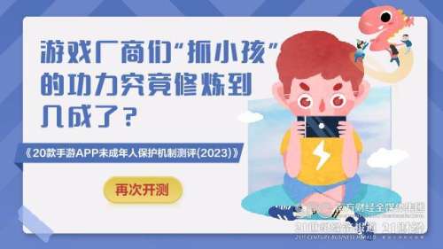 弹弹堂救援行动2021力度表-弹弹堂20度