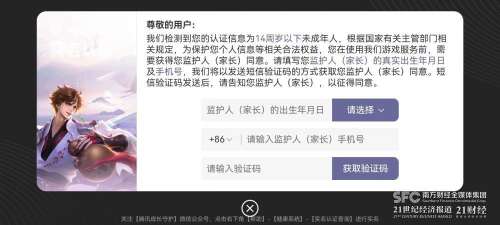 弹弹堂救援行动2021力度表-弹弹堂20度