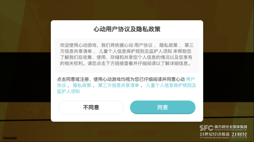 弹弹堂救援行动2021力度表-弹弹堂20度
