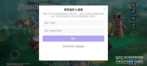 弹弹堂救援行动2021力度表-弹弹堂20度