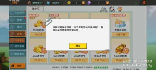 弹弹堂救援行动2021力度表-弹弹堂20度