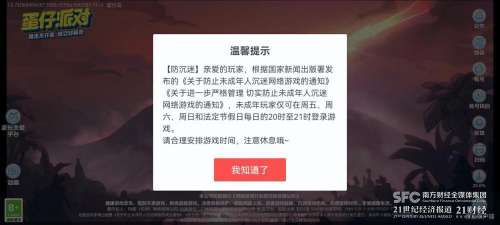 弹弹堂救援行动2021力度表-弹弹堂20度