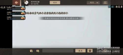 弹弹堂救援行动2021力度表-弹弹堂20度