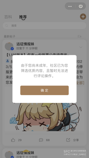 弹弹堂救援行动2021力度表-弹弹堂20度