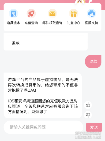 弹弹堂救援行动2021力度表-弹弹堂20度