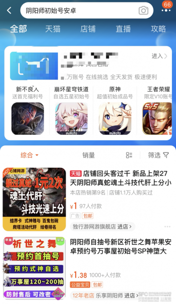 弹弹堂救援行动2021力度表-弹弹堂20度