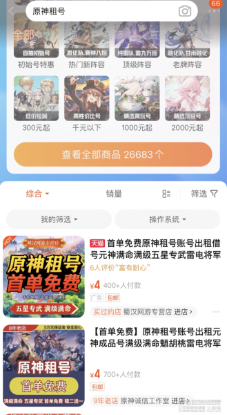 弹弹堂救援行动2021力度表-弹弹堂20度