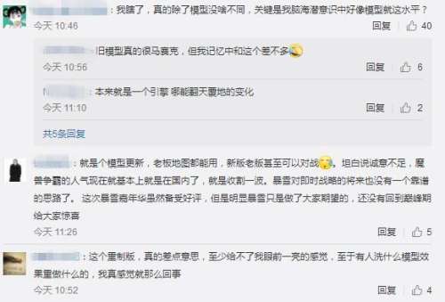 魔兽死亡骑士如何夫人-魔兽巫妖王