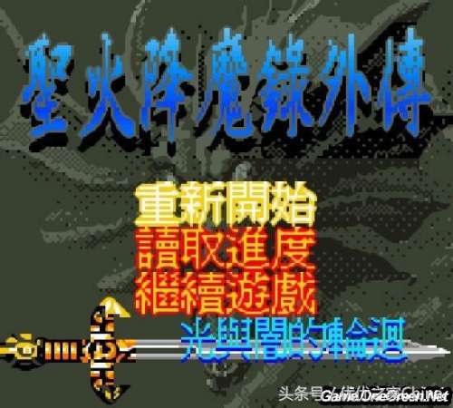 苍炎之轨迹渣渣是谁-苍炎之轨迹值得培养的角色