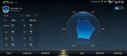 lol手游钻石赢一局加多少分-lol手游钻石段位