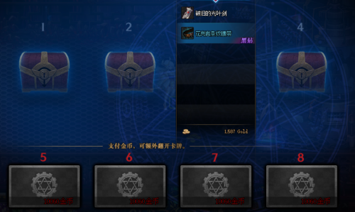 dnf100版本格兰迪还能搬砖吗-100级搬砖怎么做