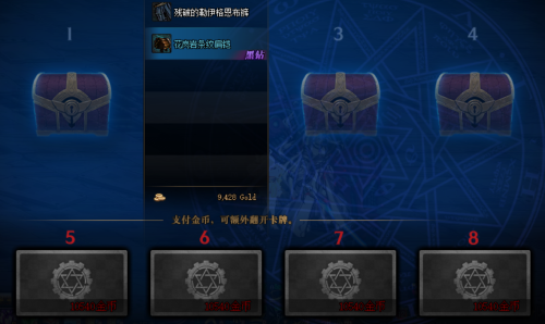 dnf100版本格兰迪还能搬砖吗-100级搬砖怎么做