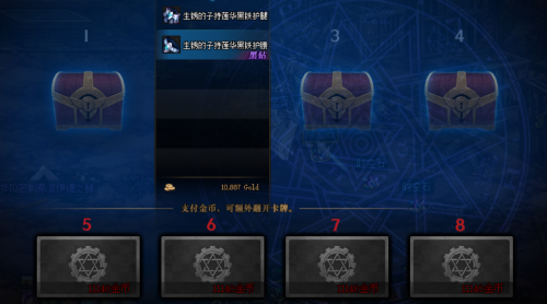 dnf100版本格兰迪还能搬砖吗-100级搬砖怎么做