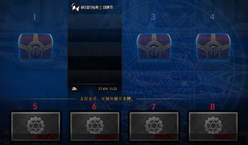 dnf100版本格兰迪还能搬砖吗-100级搬砖怎么做