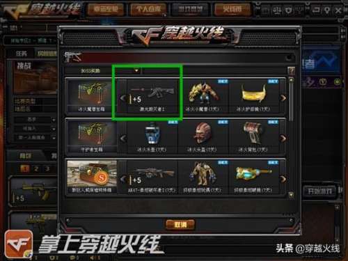 激光毁灭者多少碎片永久-激光毁灭者超越1怎么获得