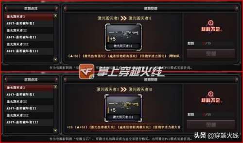 激光毁灭者多少碎片永久-激光毁灭者超越1怎么获得