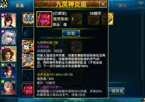 传奇镇妖塔4层怎么走-通天河镇妖塔18层怎么走