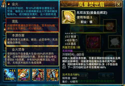 传奇镇妖塔4层怎么走-通天河镇妖塔18层怎么走