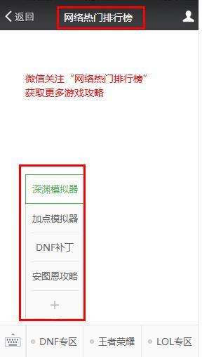 安图恩擎天之柱怎么拉怪-dnf安图恩攻略