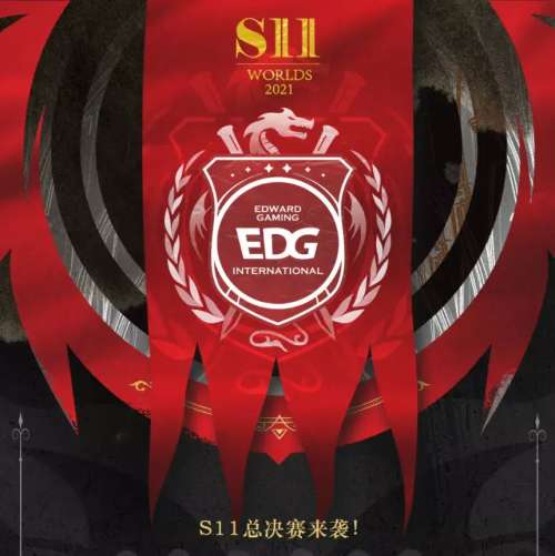 英雄联盟edg图标-EDG图标