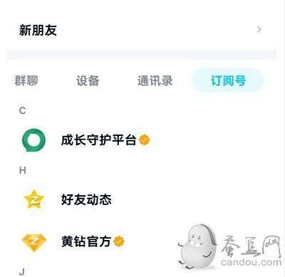 王者荣耀游戏实名认证怎么解除-王者荣耀游戏实名认证修改在哪里